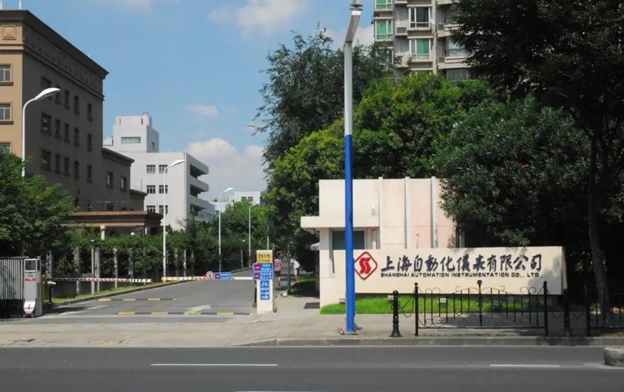 上自儀舉辦沖刺雙過(guò)半"勞動(dòng)競(jìng)賽活動(dòng)評(píng)選揭曉